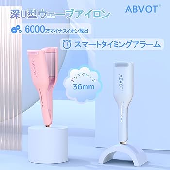 Amazon | ABVOT ウェーブアイロン36㎜ 花の季節 ヘアアイロン